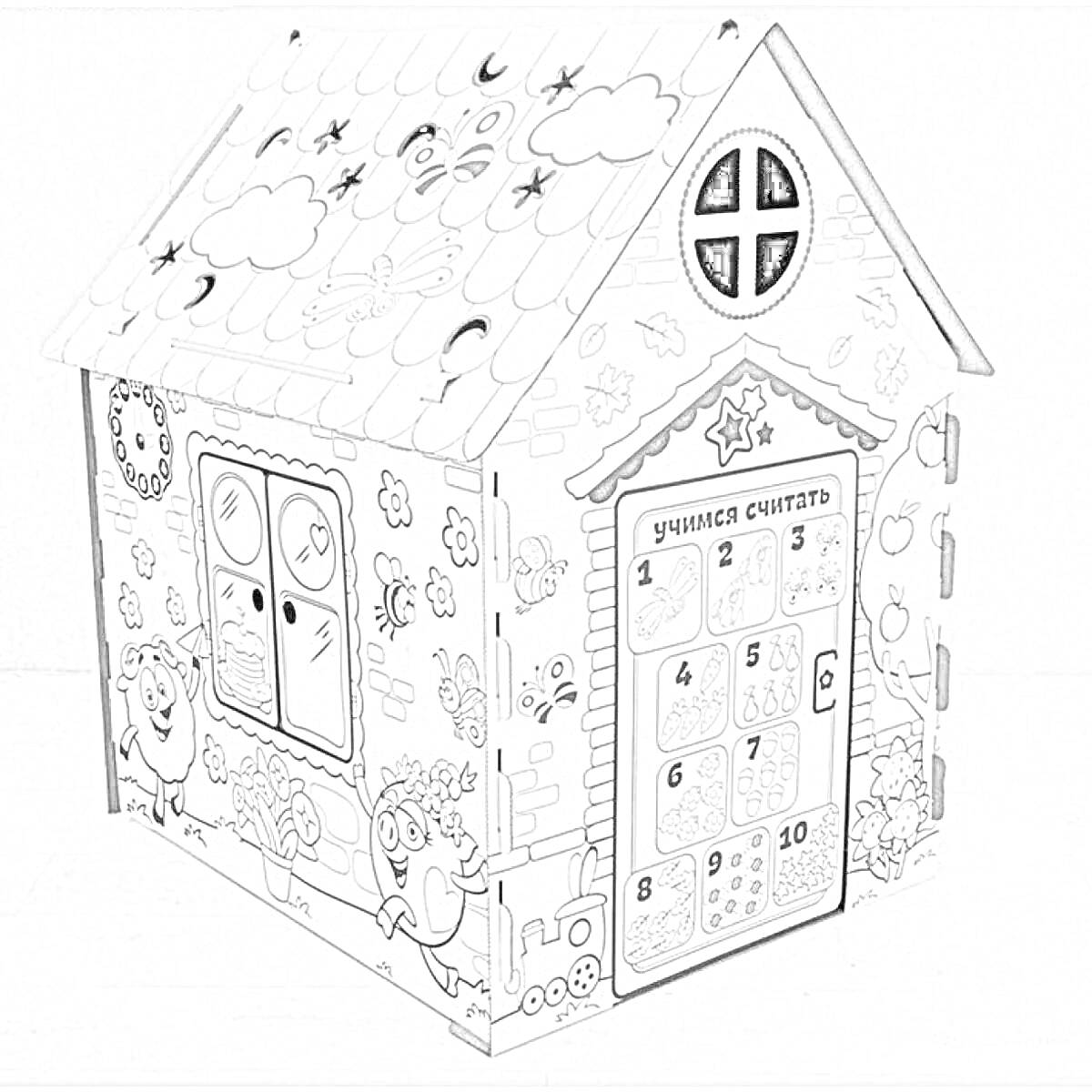 Раскраска Картонный домик для раскрашивания с рисунками облаков, звезд, растений, часов, двух персонажей, песочных часов, солнышка и обучающей таблицей на двери