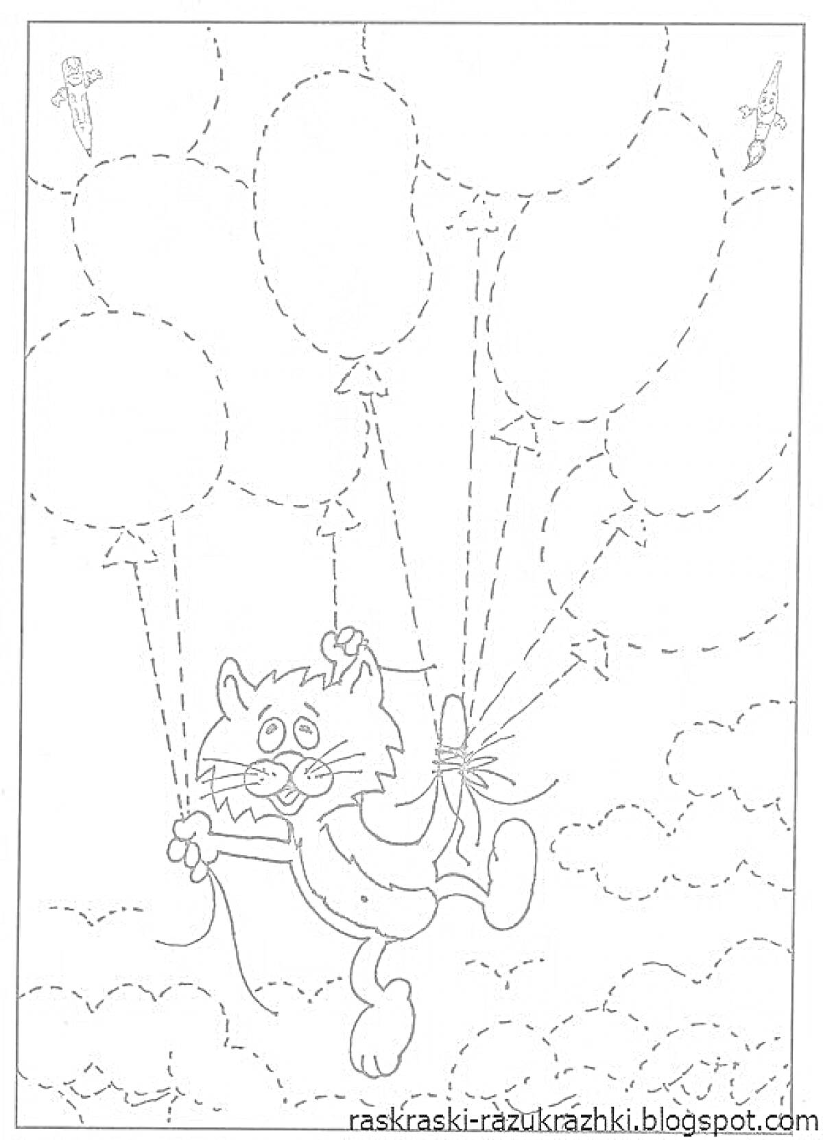 На раскраске изображено: Кот, Воздушные шары, Небо, Облака, Развитие мелкой моторики, Обводка