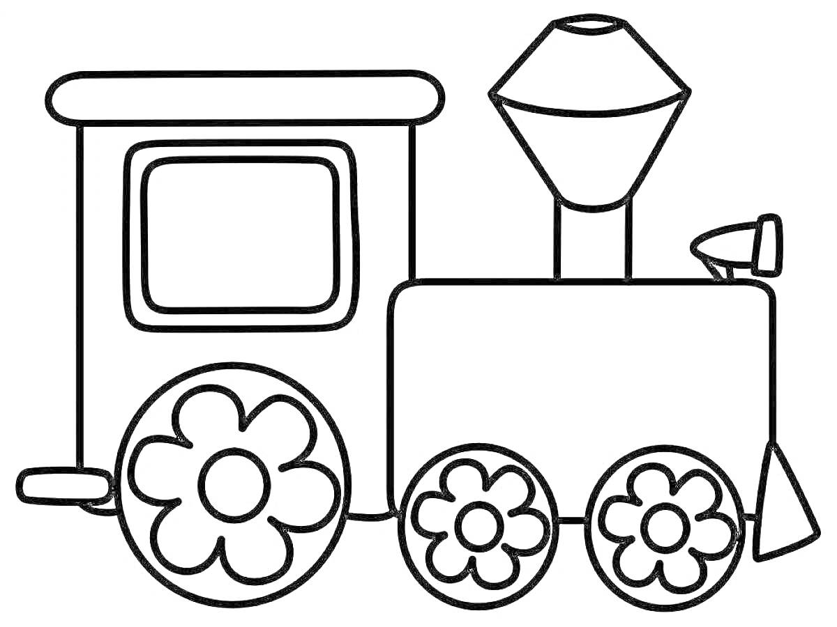 Раскраска Паровозик с цветочными колесами и трубой