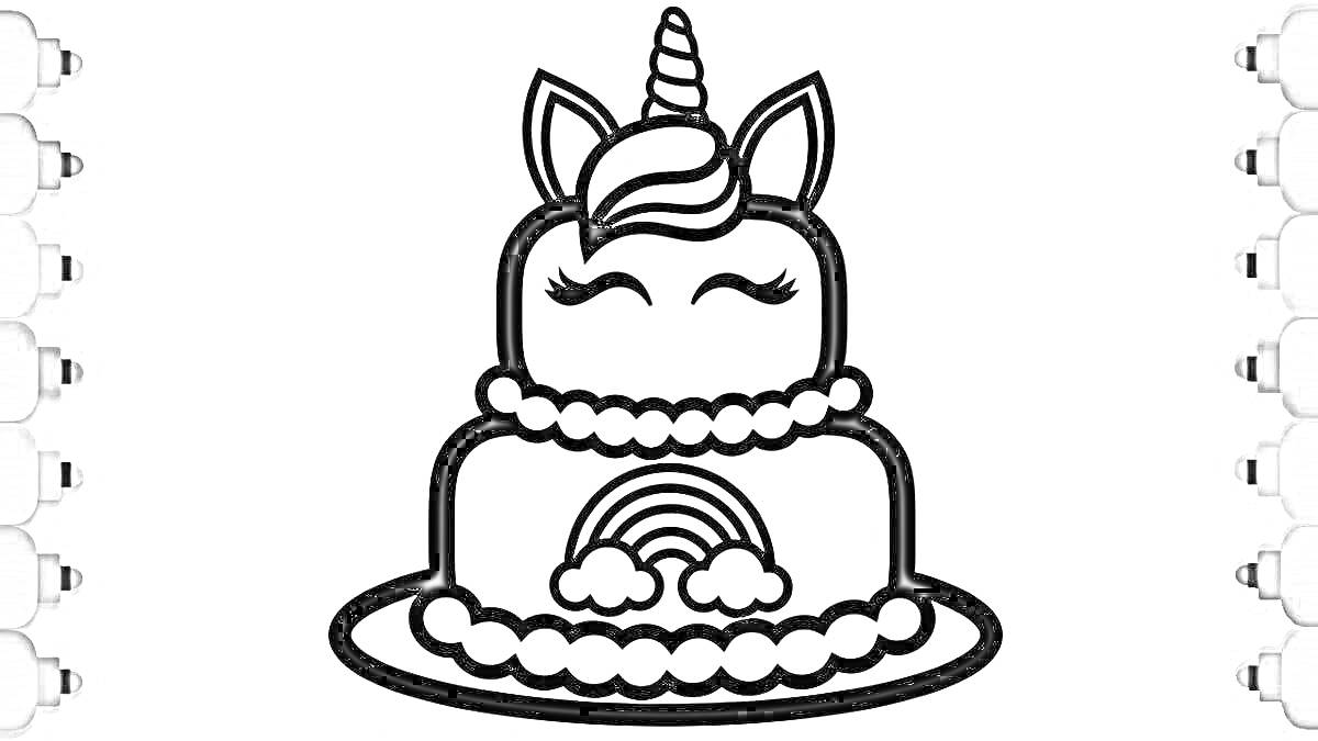 Раскраска торт-единорог с ушками и рогом, с радужным украшением и облаками на тарелке