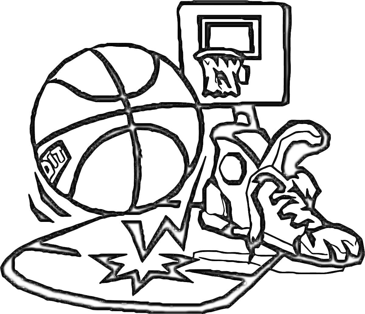 На раскраске изображено: Баскетбол, Спортивная обувь, Кольцо, Площадка, Спорт, Для детей