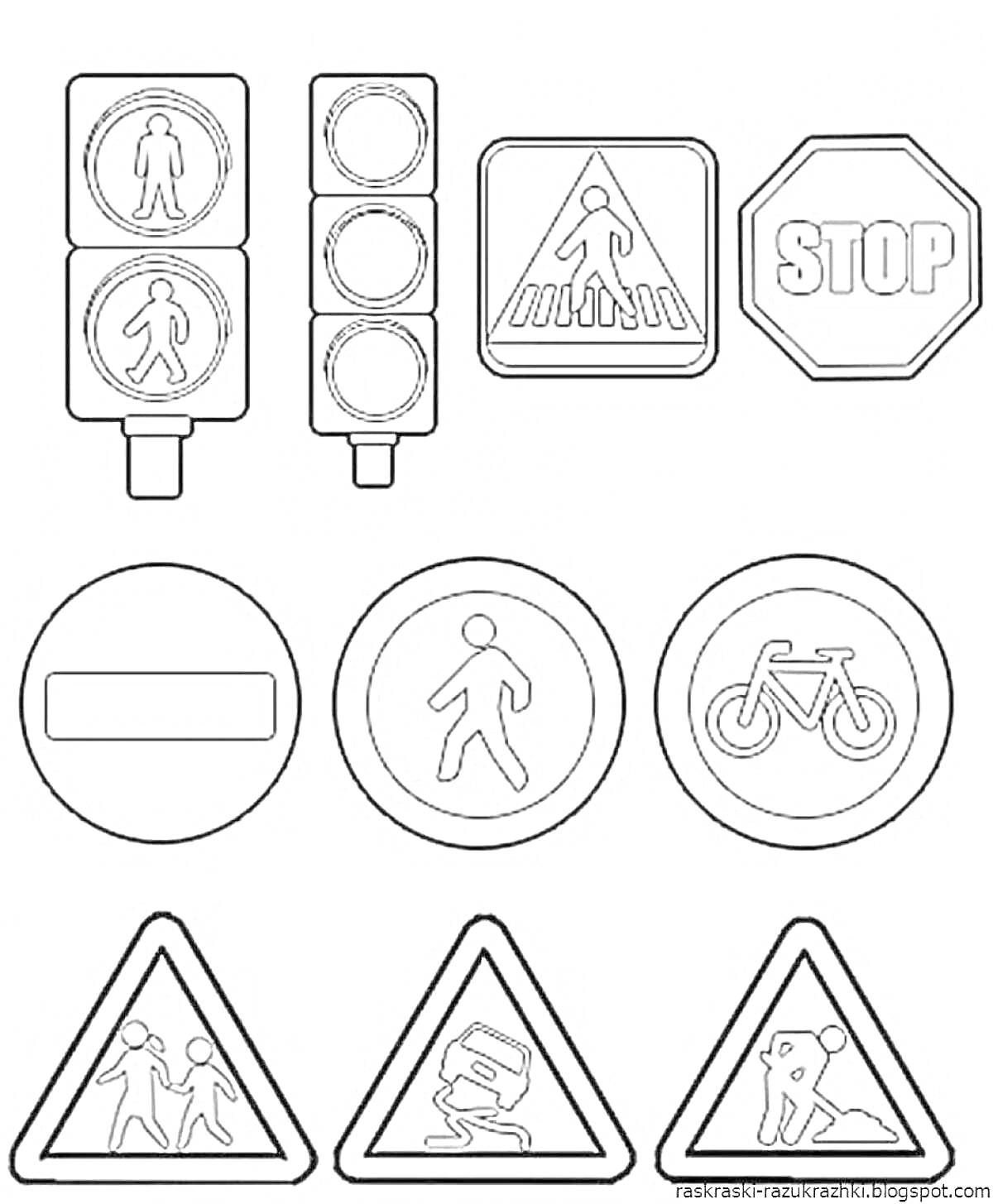 Раскраска Набор предупреждающих дорожных знаков для детей. Три светофора, знак пешеходного перехода, знак STOP, круглый знак 