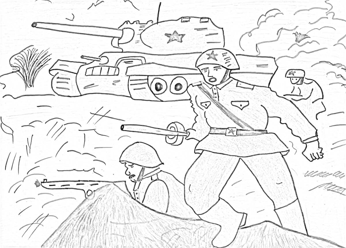 Раскраска Солдаты и танк во время Сталинградской битвы