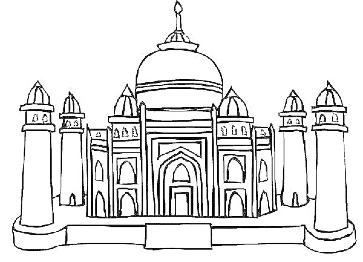 На раскраске изображено: Тадж-Махал, Архитектура, Минареты, Арка, Индия, Памятник архитектуры