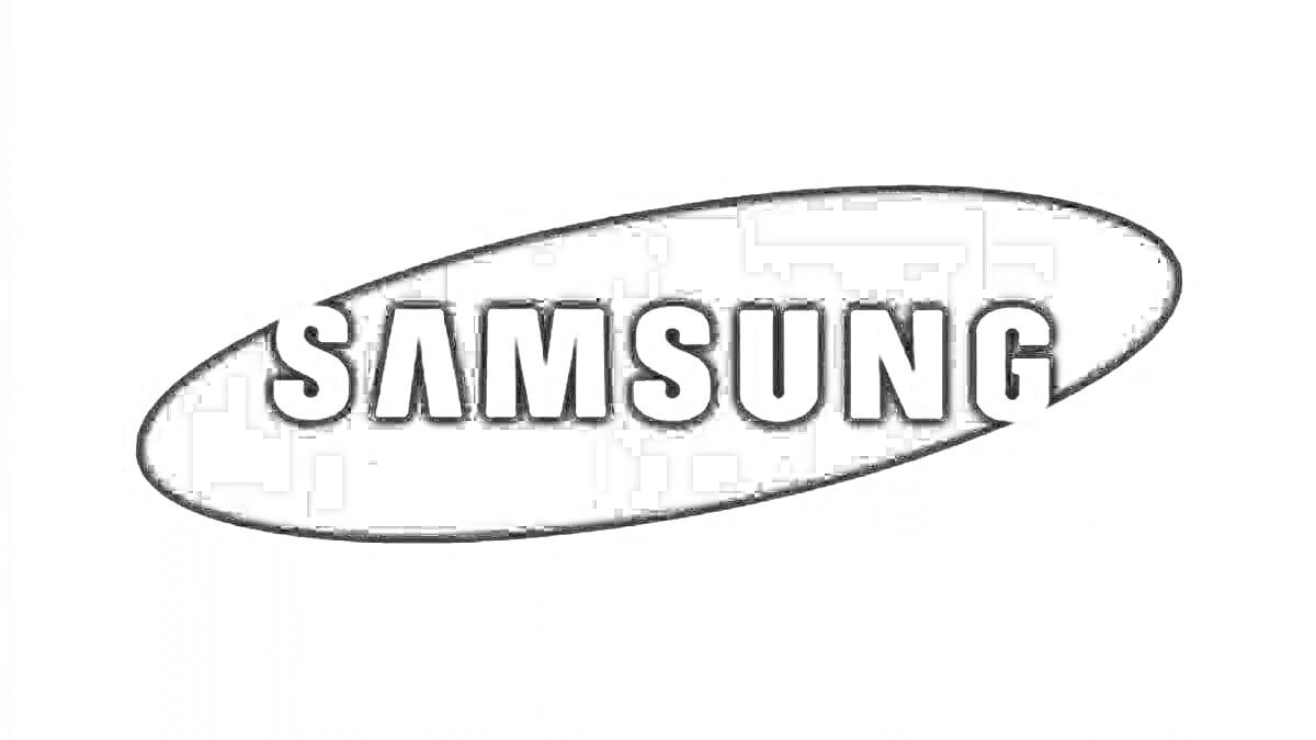 Раскраска Логотип Samsung с черным овальным фоном и белыми буквами