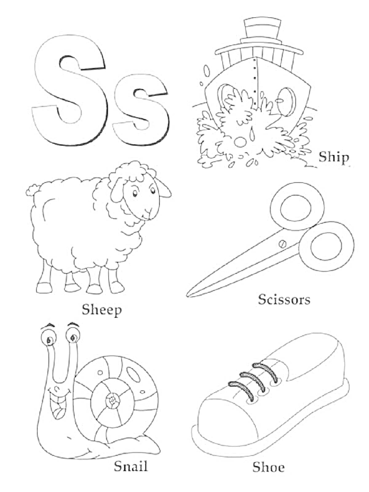 Раскраска Буква S с изображениями: корабль, овца, ножницы, улитка и туфля