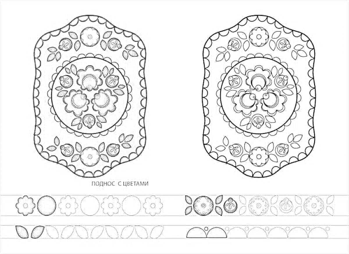 доска с городецкой росписью, центральный круг с шестью крупными цветами, окружающими внутренний круг с тремя крупными цветами, бордюр с цветами и листиками