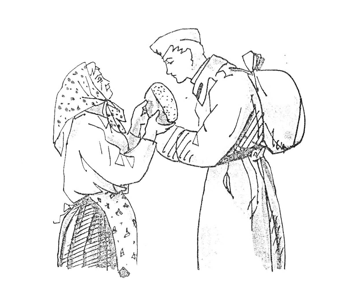 Раскраска Солдат с рюкзаком и женщина в платке обмениваются хлебом