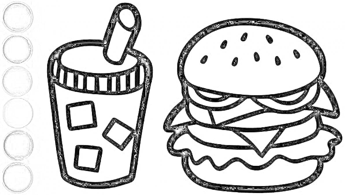 Раскраска Стакан с напитком и бургер - Тематика Бургер Кинг