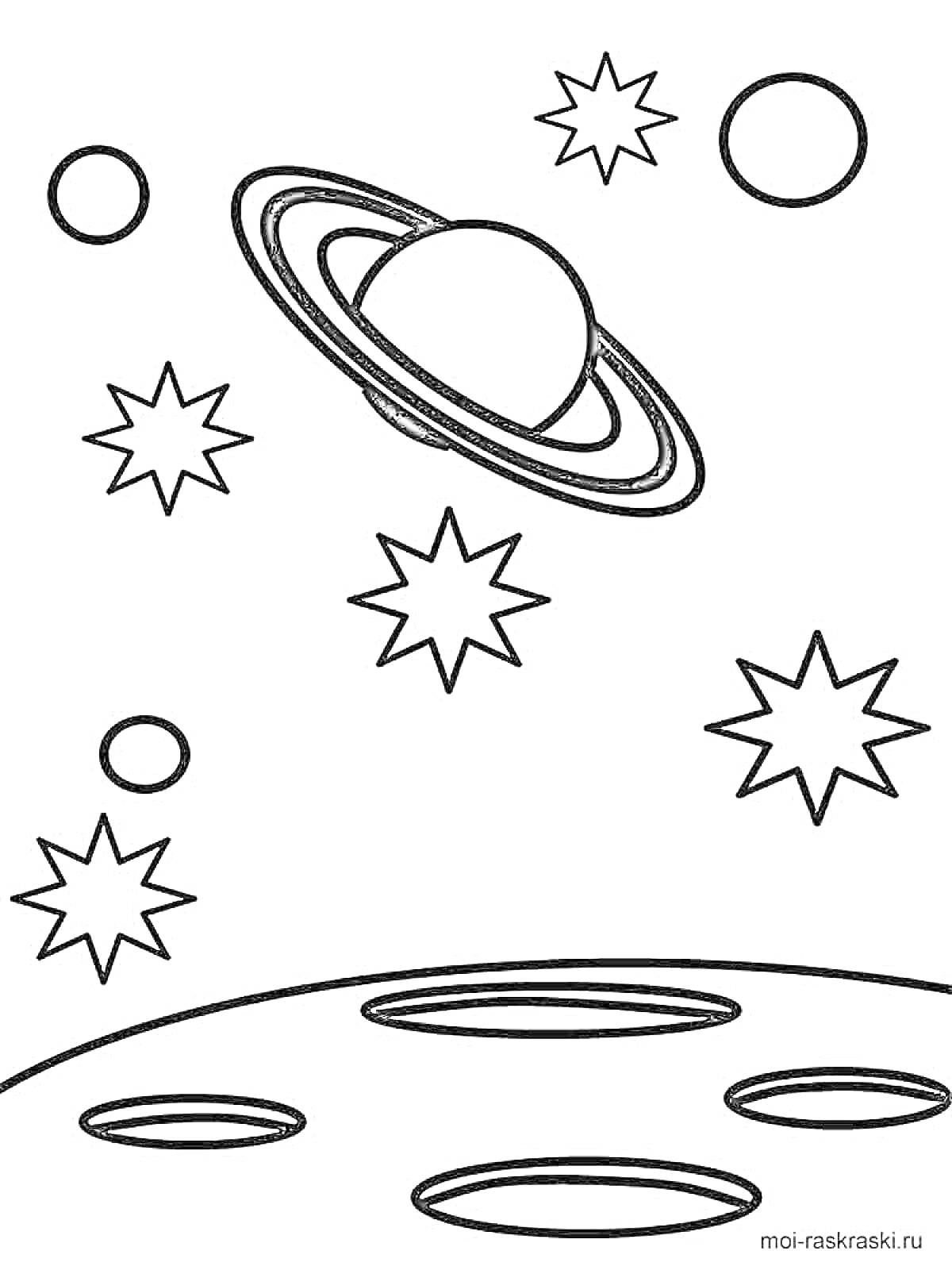 На раскраске изображено: Космос, Звезды, Кратеры, Поверхность, Астрономия, Галактика