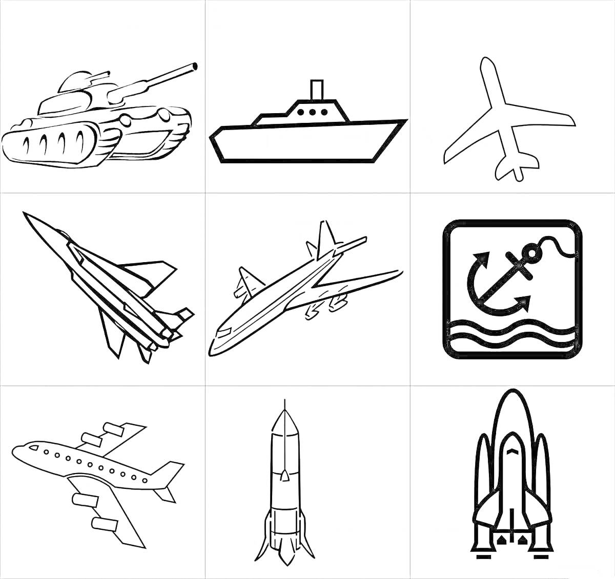 На раскраске изображено: Танк, Подводная лодка, Истребитель, Ракета, Корабль, 23 февраля, Медаль, Военная техника