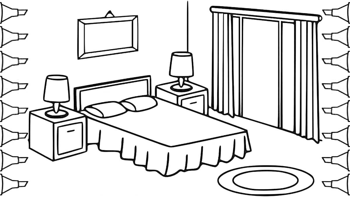 Раскраска Детская комната с кроватью, двумя тумбочками, двумя лампами, картиной, окном с занавесками и ковриком