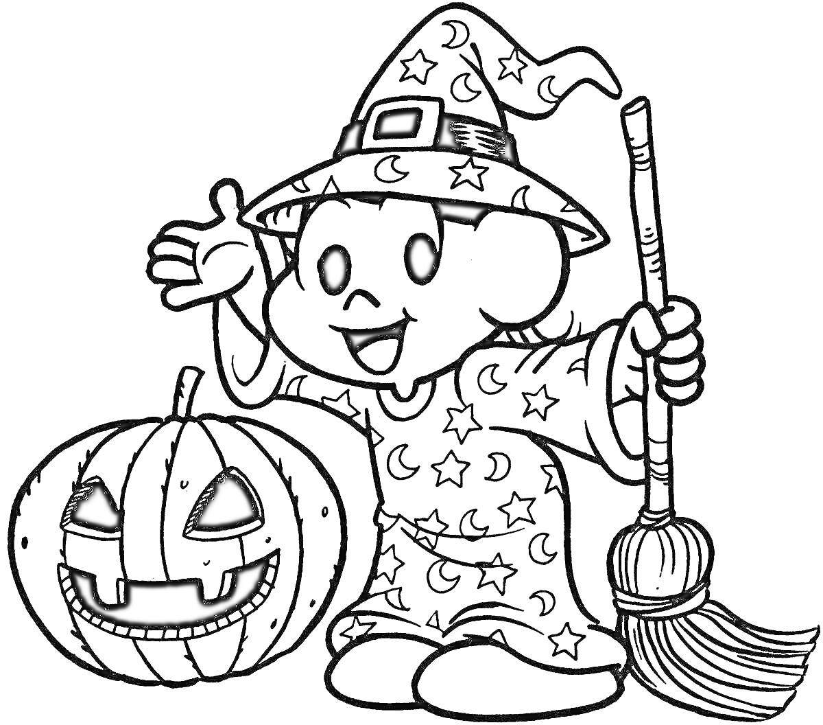 Раскраска Ребёнок в костюме ведьмы с улыбающейся тыквой и метлой