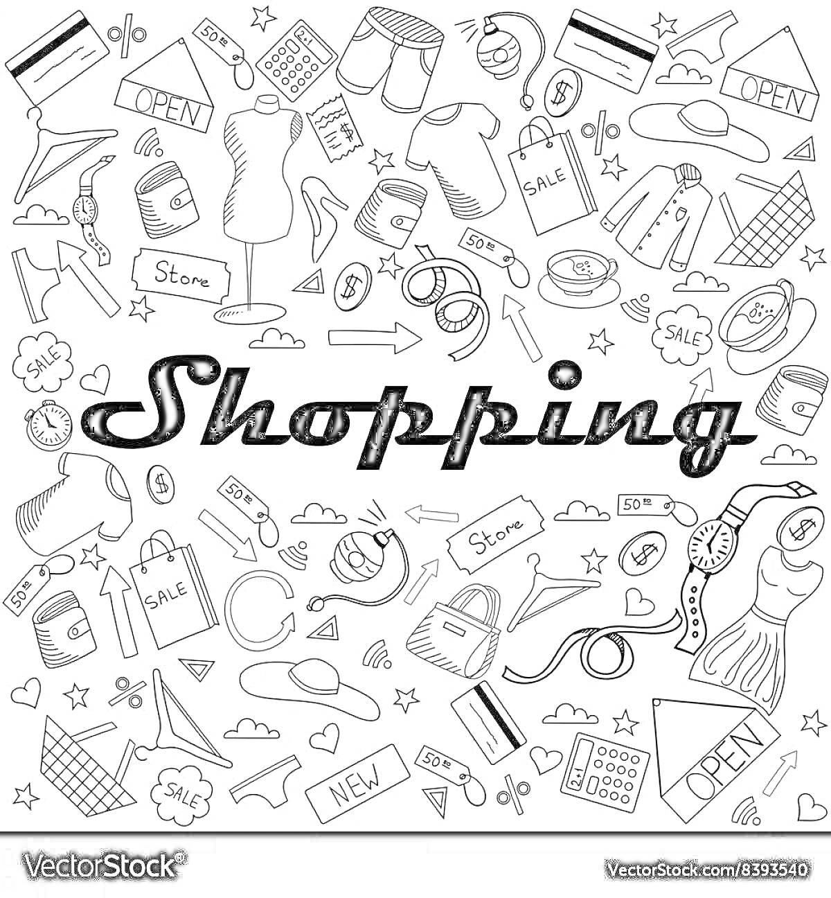 Раскраска Раскраска на тему шоппинг: одежда, сумки, очки, часы, корзинки для покупок, тележка, ценники, кредитные карты, процентные скидки, слова 