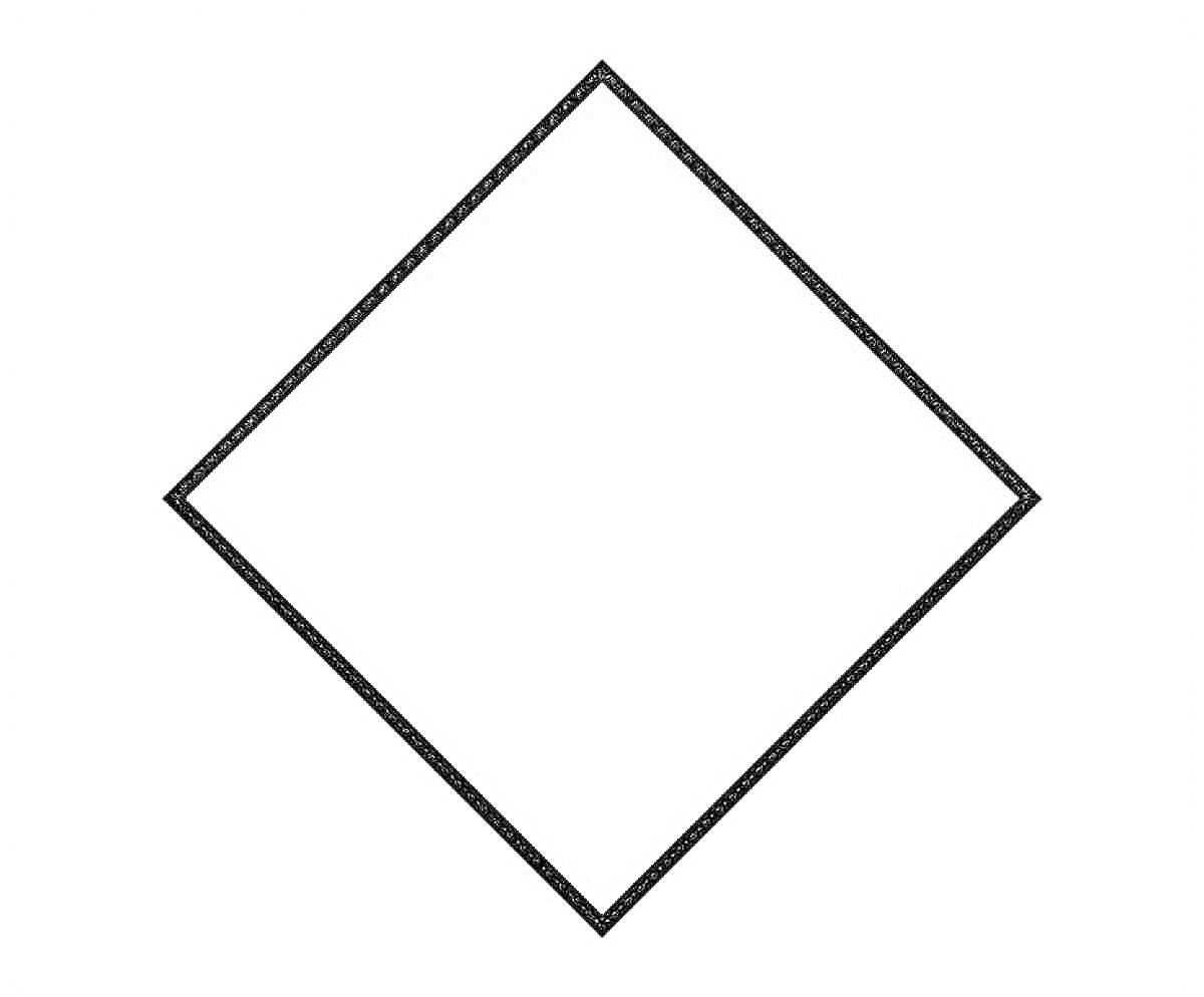 Раскраска Чёрный квадрат на белом фоне, повёрнутый на 45 градусов