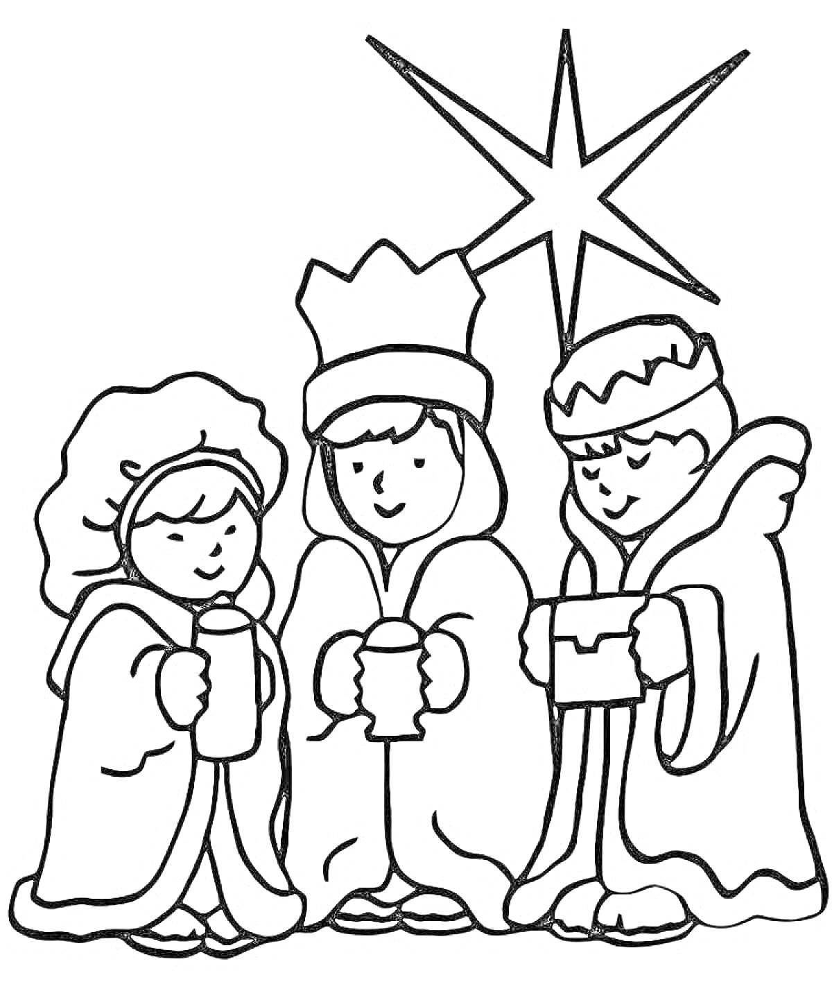 Раскраска Три волхва с дарами под Вифлеемской звездой