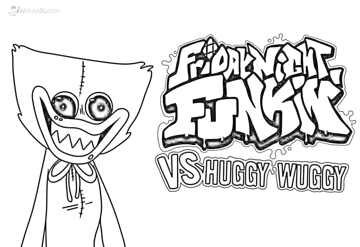 Раскраска Friday Night Funkin vs Huggy Wuggy