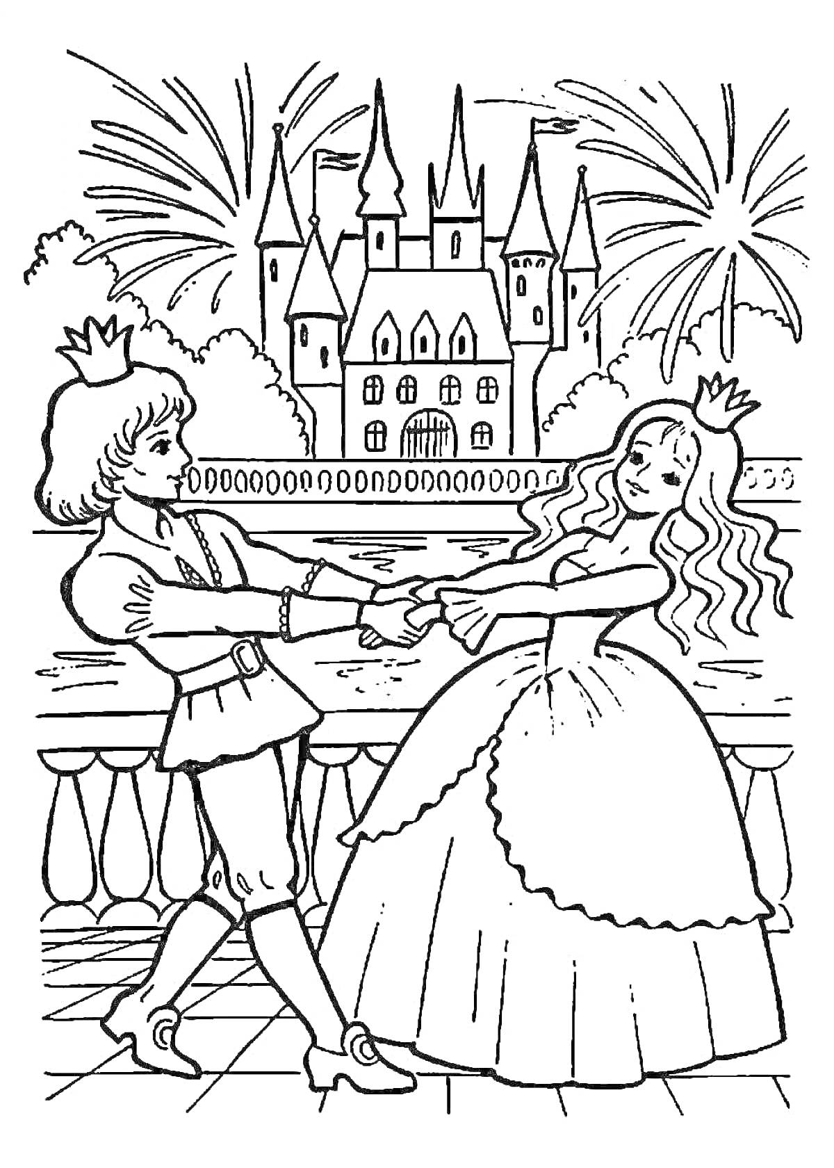 Раскраска Принц и принцесса танцуют перед замком с салютом