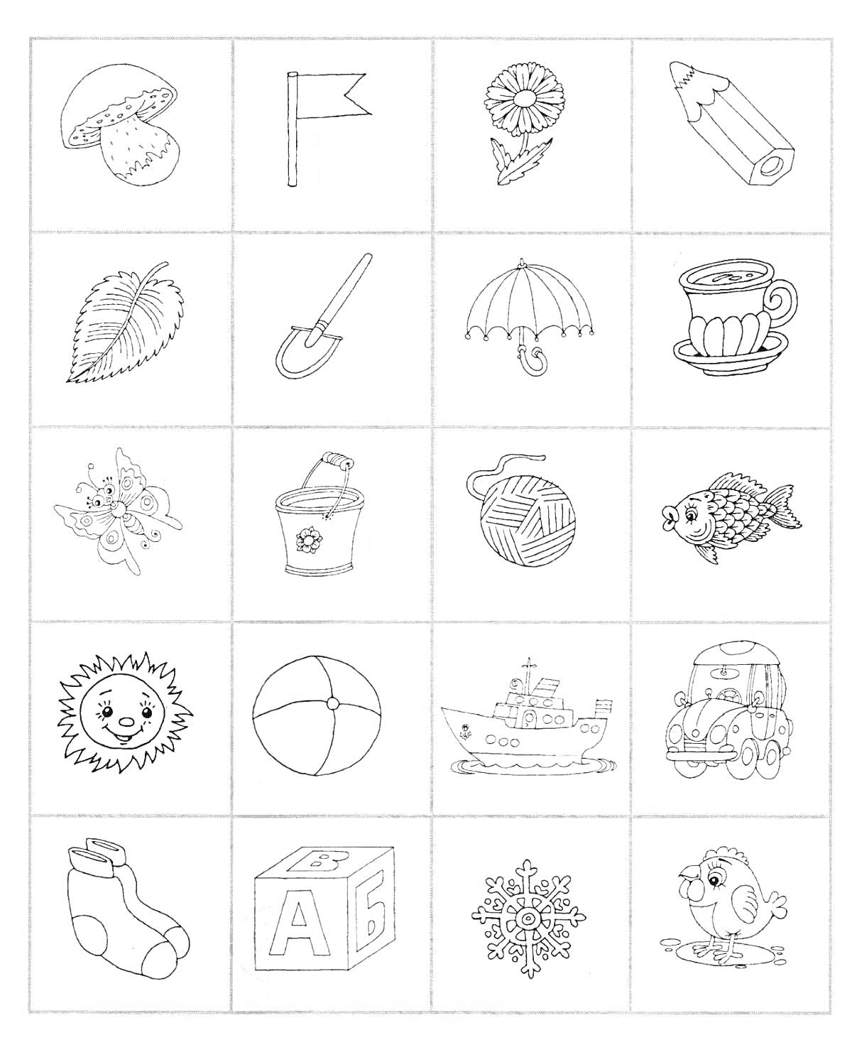 Раскраска Гриб, флажок, цветок, карандаш, лист, лопата, зонтик, чашка, фея, ведро, клубок, рыба, солнце, мяч, корабль, машинка, носок, кубик, снежинка, мальчик