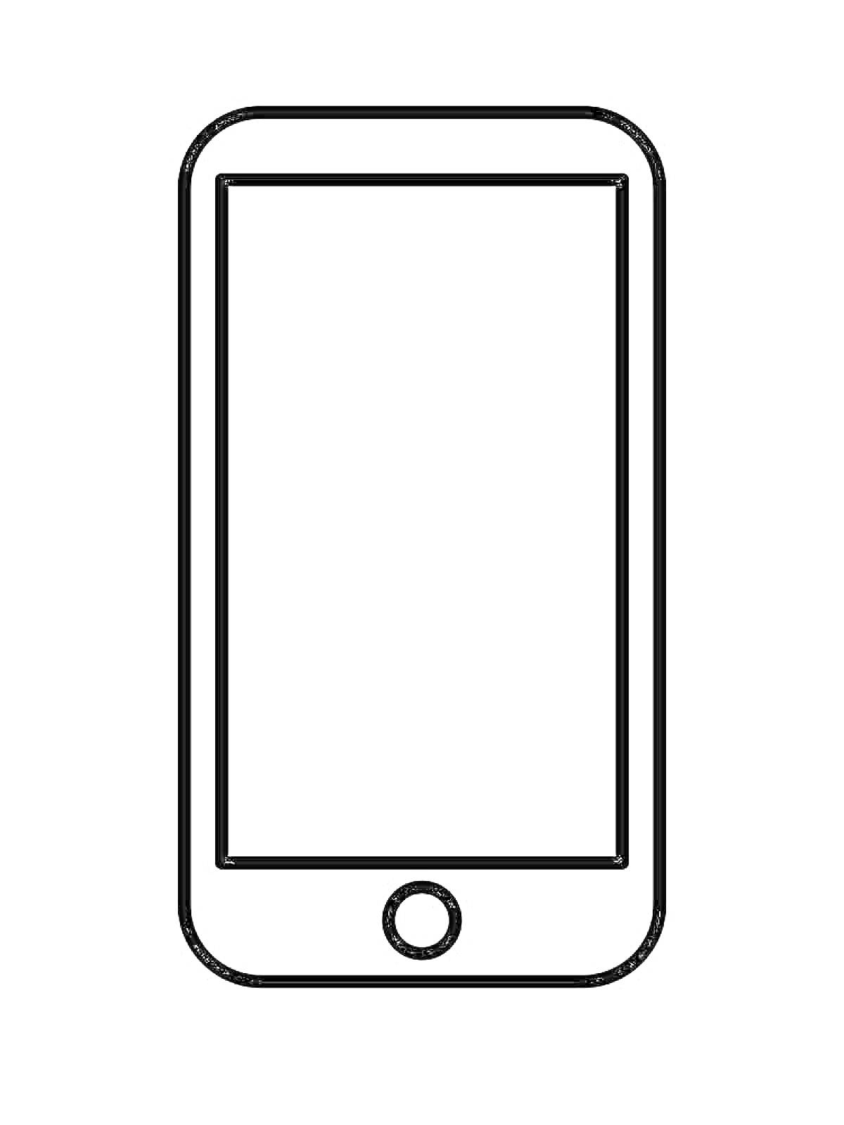 Раскраска Смартфон с экраном и кнопкой для раскрашивания