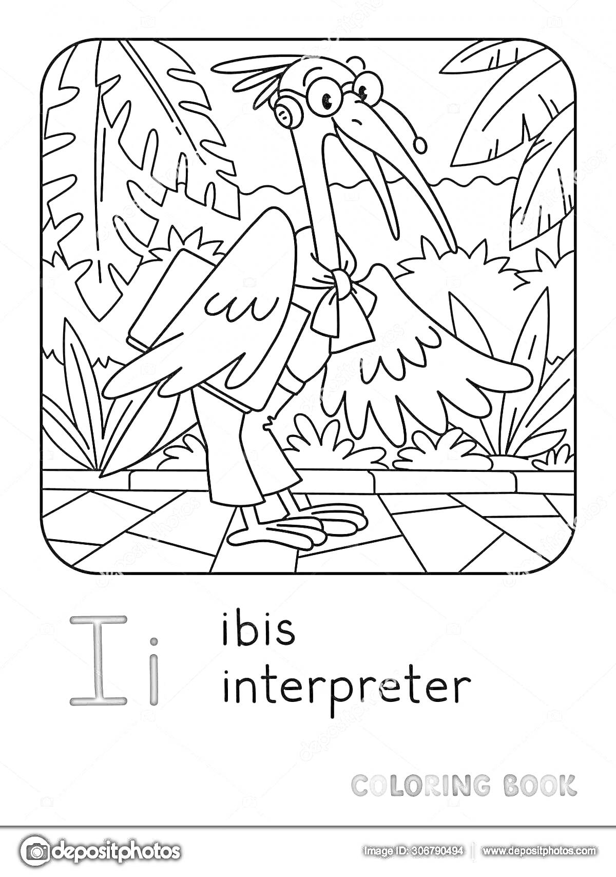 На раскраске изображено: Ибис, Переводчик, Наушники, Микрофон, Лес, Алфавит, Животные, Обучение