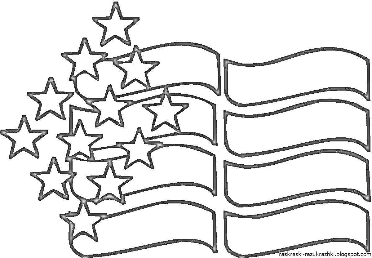Раскраска Флаг с пятью волнистыми полосами и девятью звездами