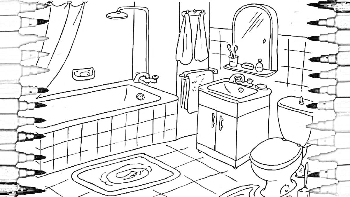 Раскраска Ванная комната с ванной, душем, раковиной, зеркалом, унитазом, ковриком и полотенцами