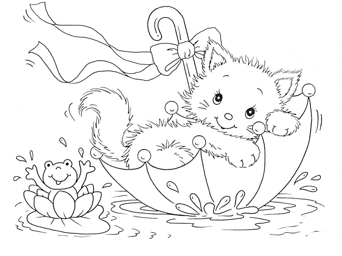 На раскраске изображено: Вода, 6 лет, Зонт, Пруд, Животные, Кот, Лягушки