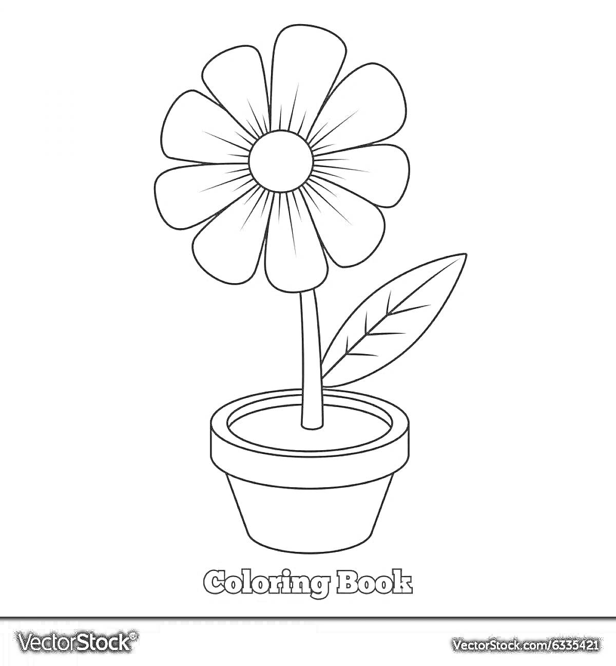 На раскраске изображено: Для детей