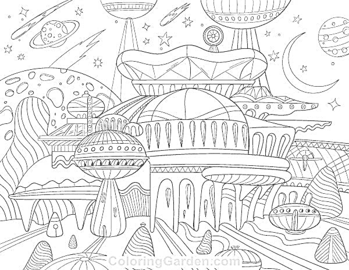 Раскраска Город будущего с космической архитектурой, летающими тарелками, планетами и астероидами на заднем плане, ночь с луной и звёздами
