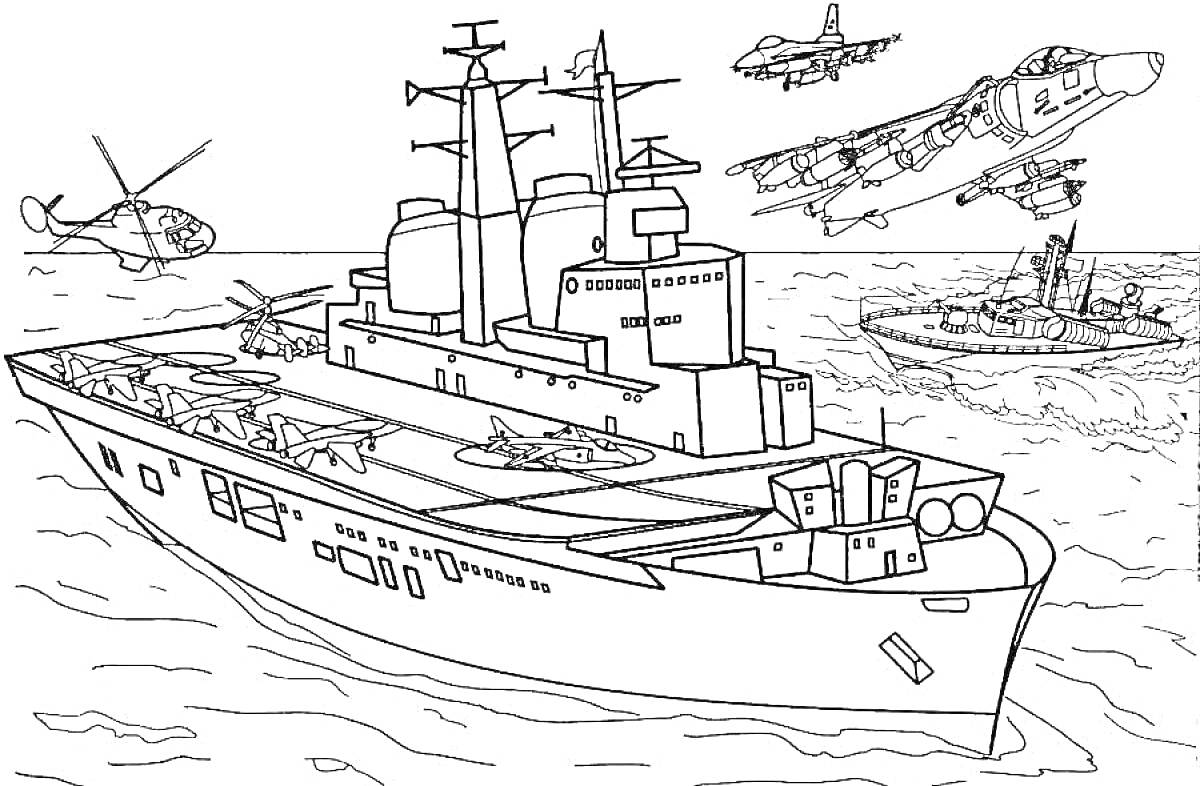 На раскраске изображено: Катер, Море, Корабль, Воздух, Вода, Вертолет