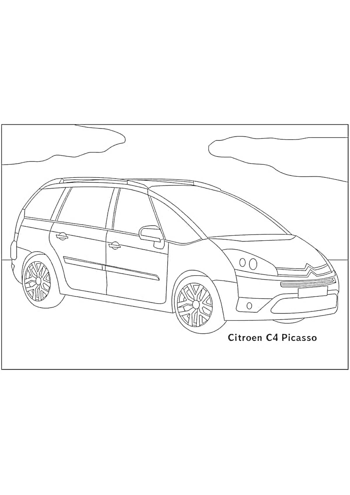 Раскраска Citroen C4 Picasso на фоне неба с облаками