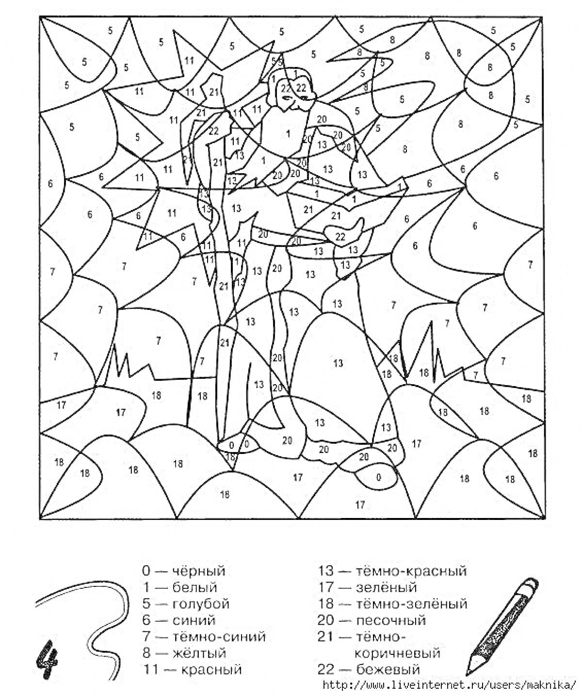 Раскраска Картинка по номерам с изображением Санта-Клауса под номером 4