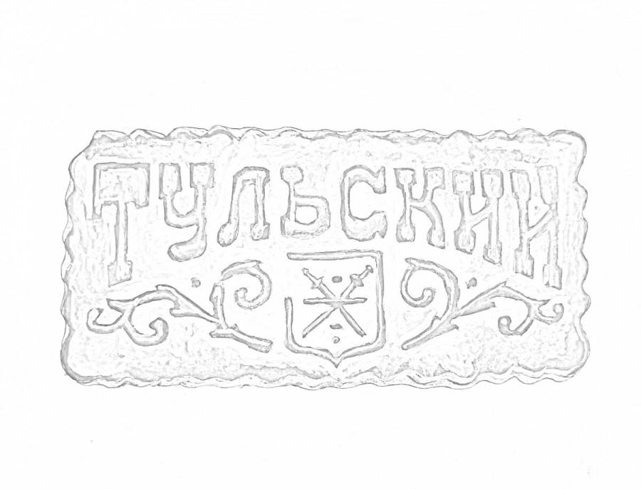 Раскраски пряник: 183 раскраски - скачать или распечатать бесплатно