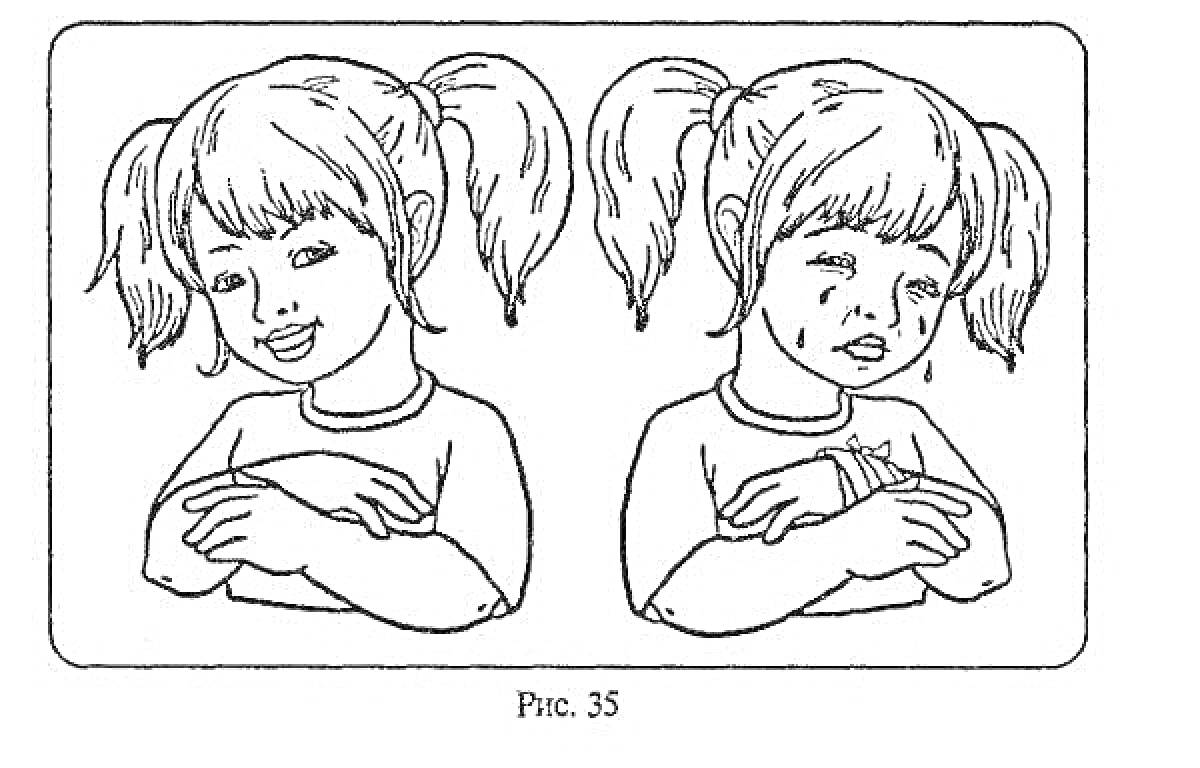 Девочка с хвостиками, улыбающаяся и плачущая