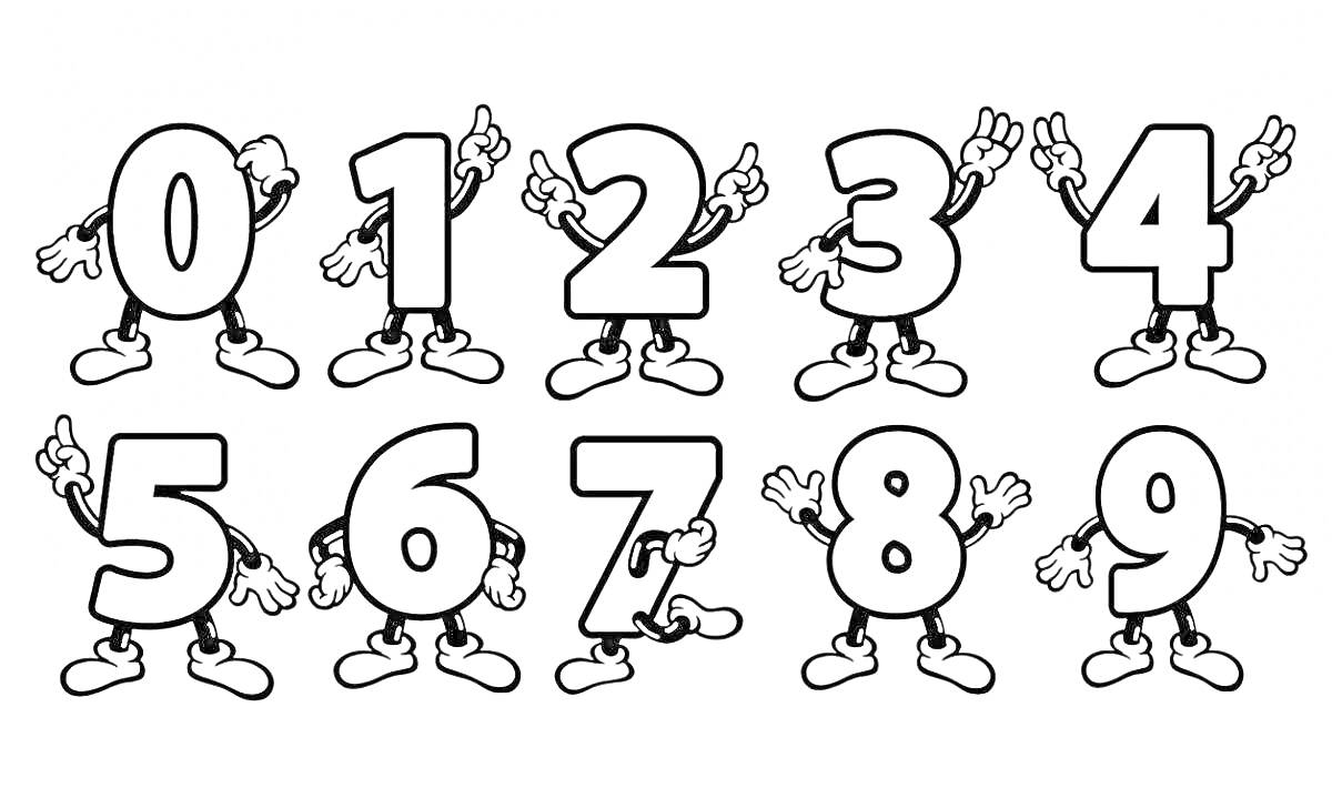 На раскраске изображено: Цифры, Для детей, Обучение, Математика, Цифра 8, Цифра 2, Цифра 5, Цифра 7, Цифра 6, Цифра 1, Цифра 3, Цифра 9, Цифра 4, Цифра 0