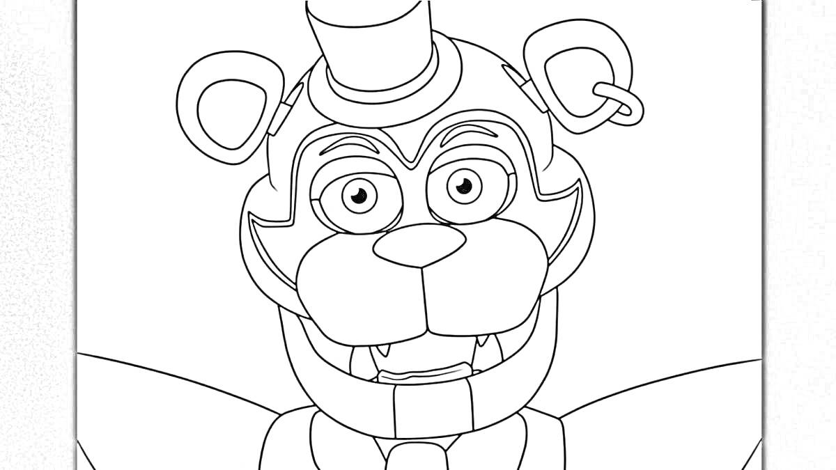 Раскраска Портрет аниматроника Фредди с цилиндром, крупный план лица