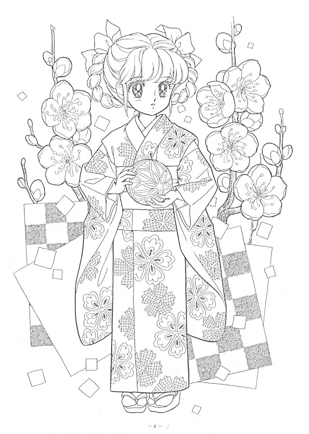 На раскраске изображено: Девочка, Кимоно, Цветы, Япония, Аниме