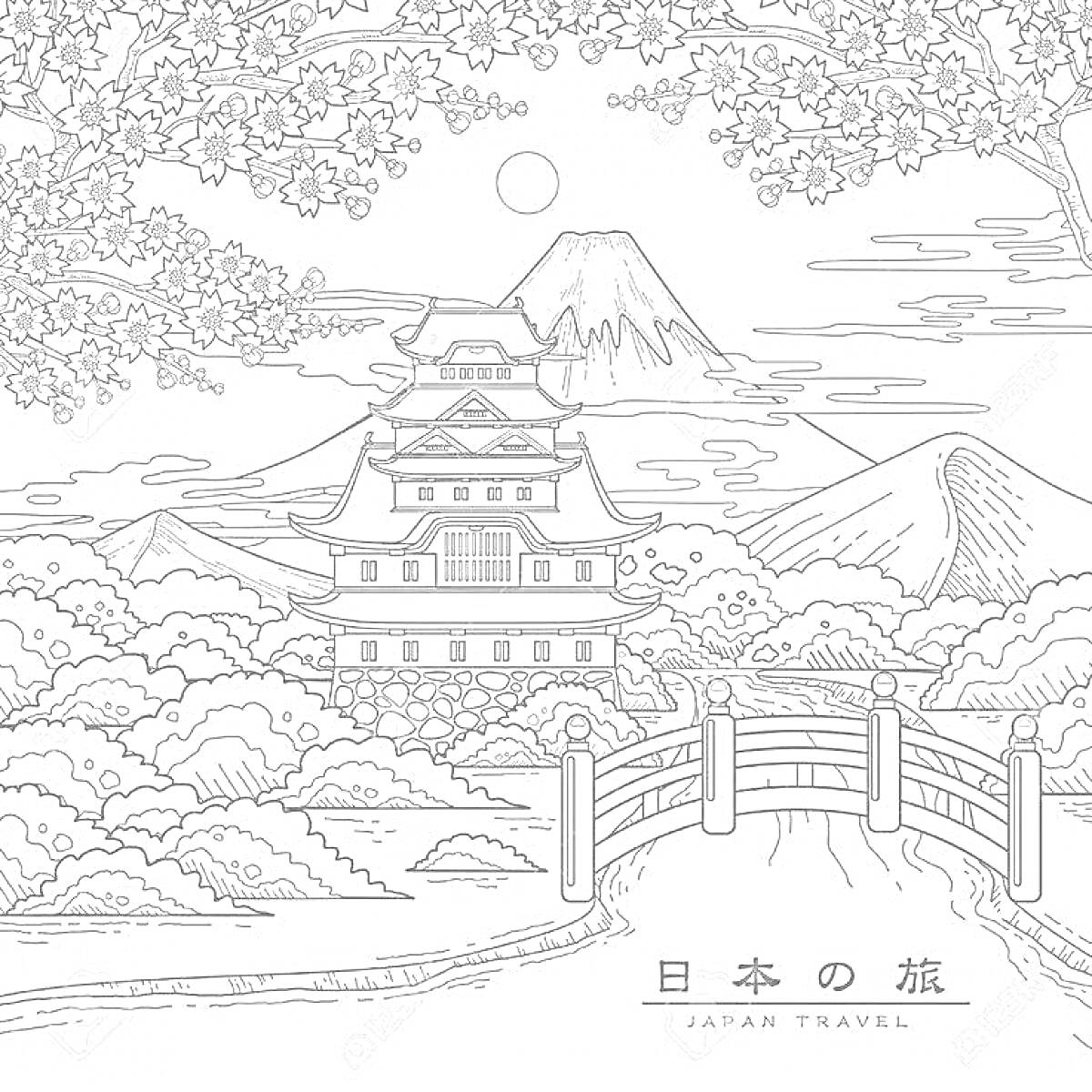 Раскраска Японский пейзаж с храмом и мостом на фоне горы