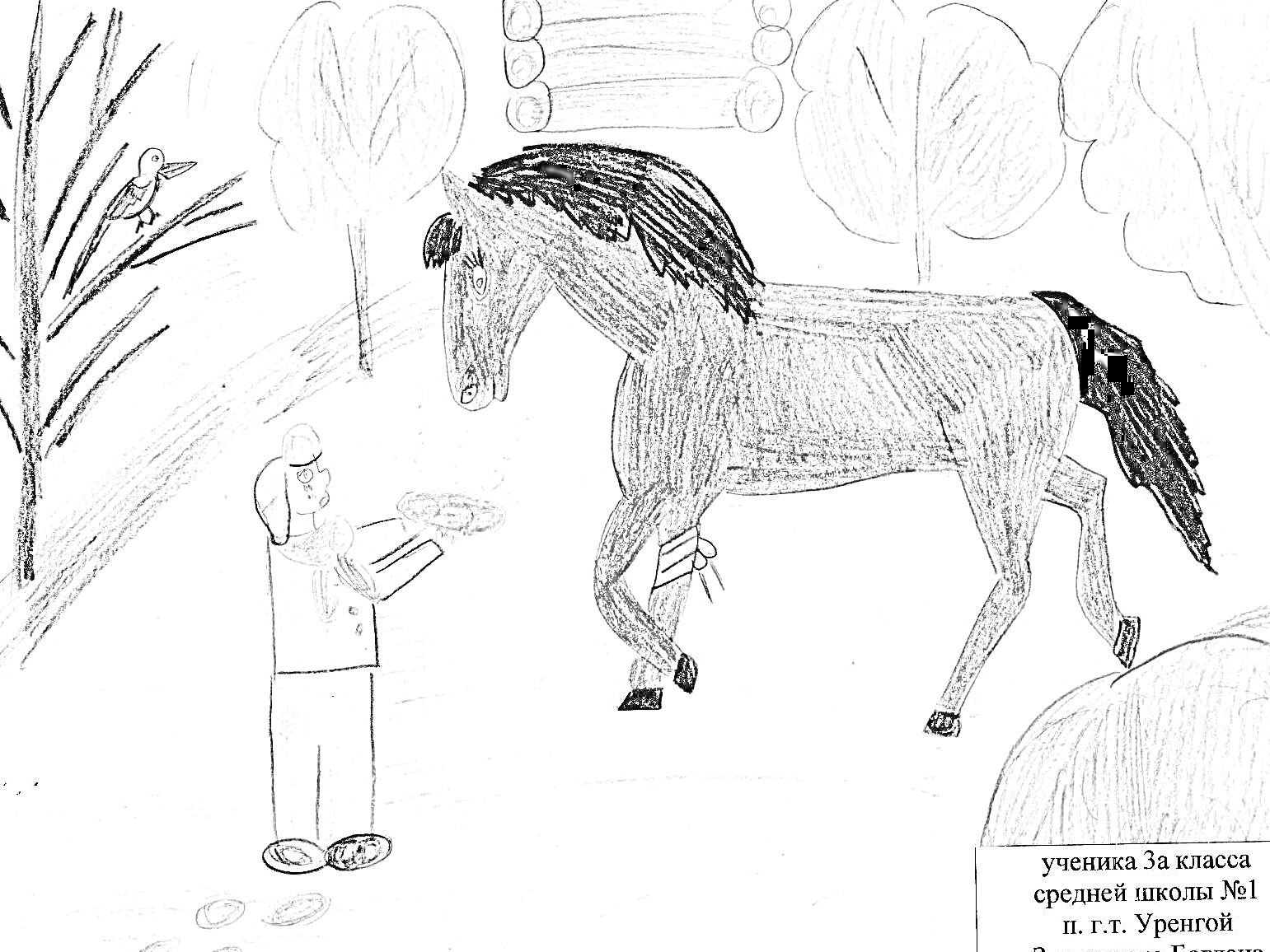 На раскраске изображено: Лошадь, Человек, Хлеб, Дом, Окружение, Деревья, Птица, Природа