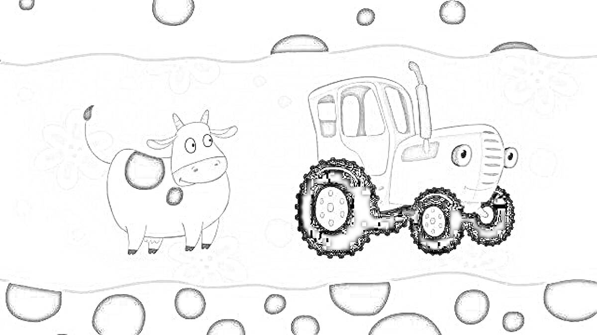 На раскраске изображено: Корова, Трактор, Синий трактор, Цветы, Пятна