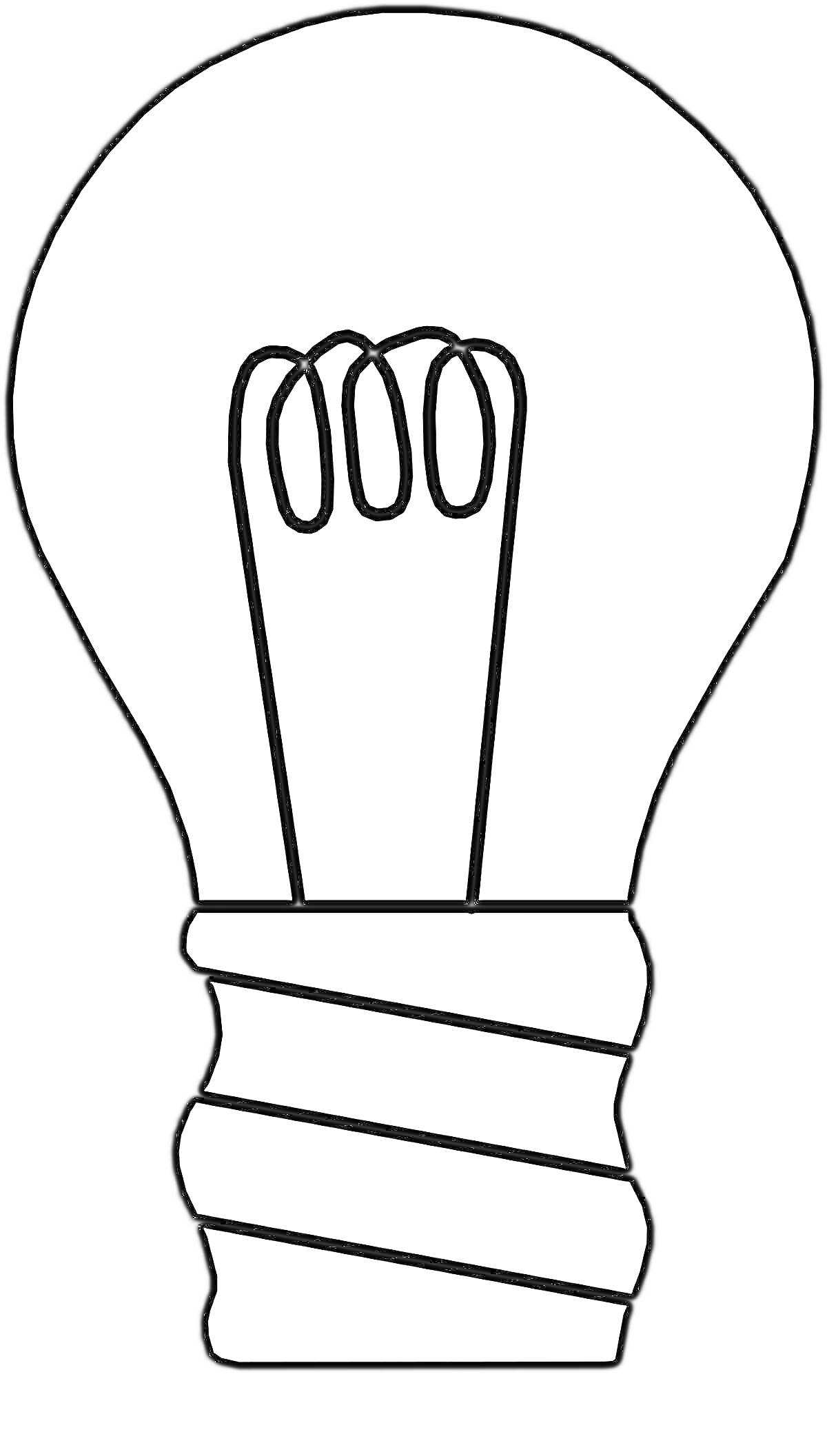 Раскраска Лампочка с нитью накаливания и цоколем