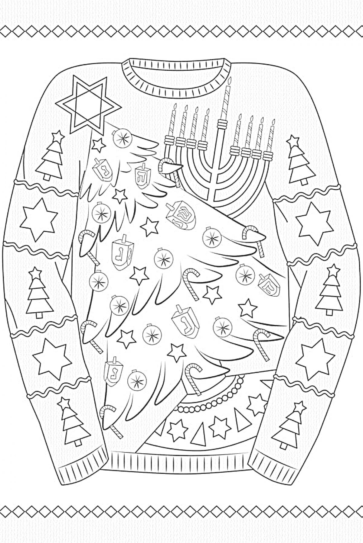 На раскраске изображено: Свитер, Звезды, Рождественские украшения, Праздники, Елки