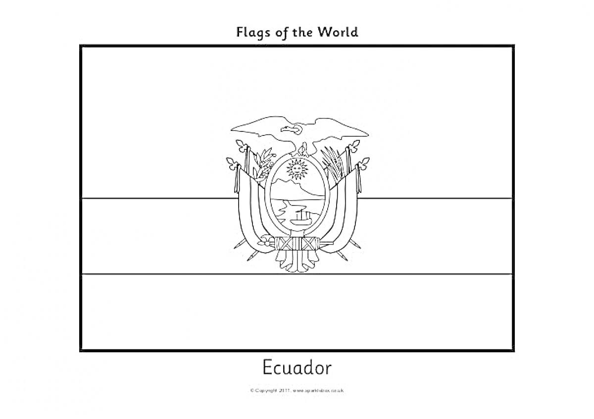 Раскраска флаг Эквадора с гербом в центре, символы: кондор, гора, корабль, солнце