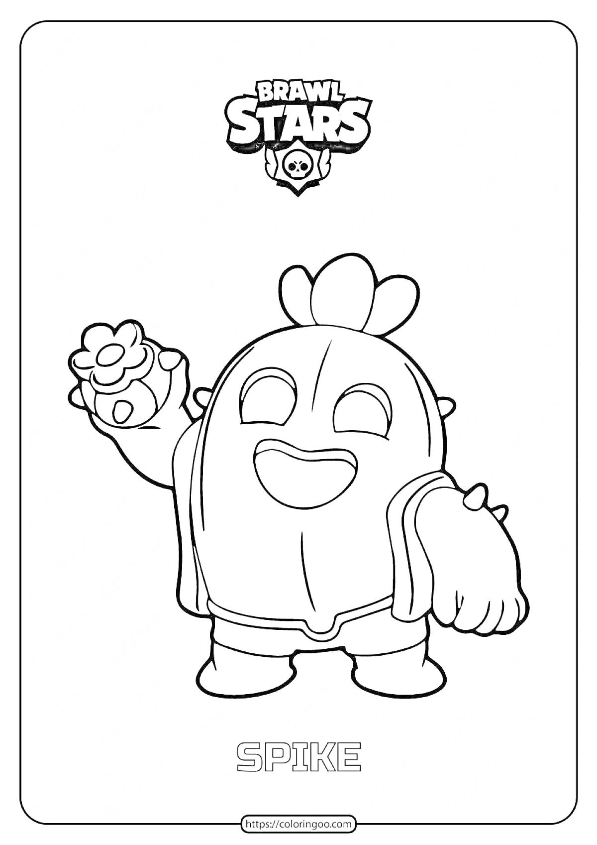Раскраска Раскраска из игры Brawl Stars с персонажем Спайк, держащим цветок