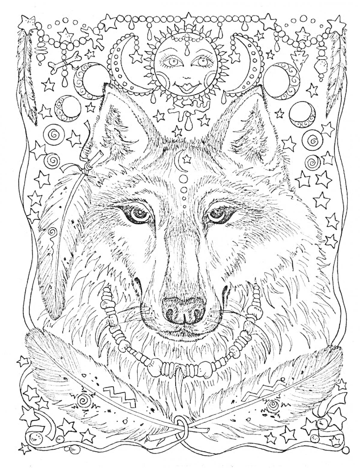 Раскраска Волк с украшениями, перьями и узором в виде звёзд, мандалы и луны