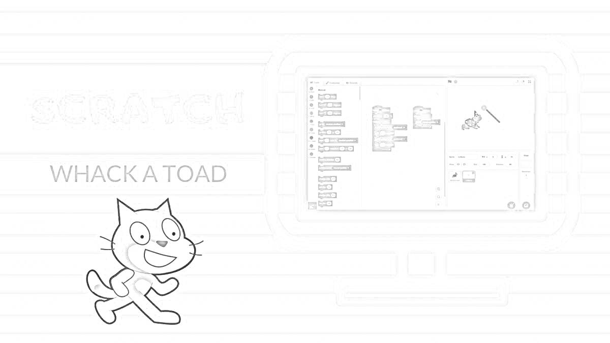 Раскраска Кот, программа Scratch, компьютер, надпись WHACK A TOAD