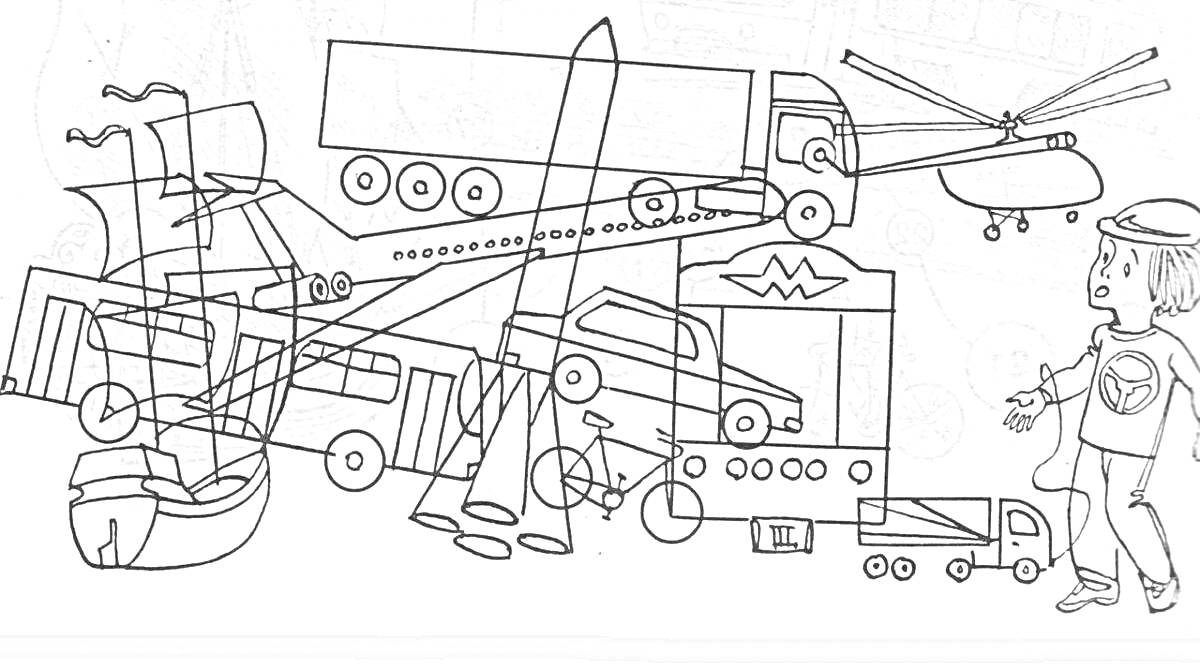 Раскраска Грузовик, вертолет, корабль, ракета, поезд, грузовой автофургон, человек в каске