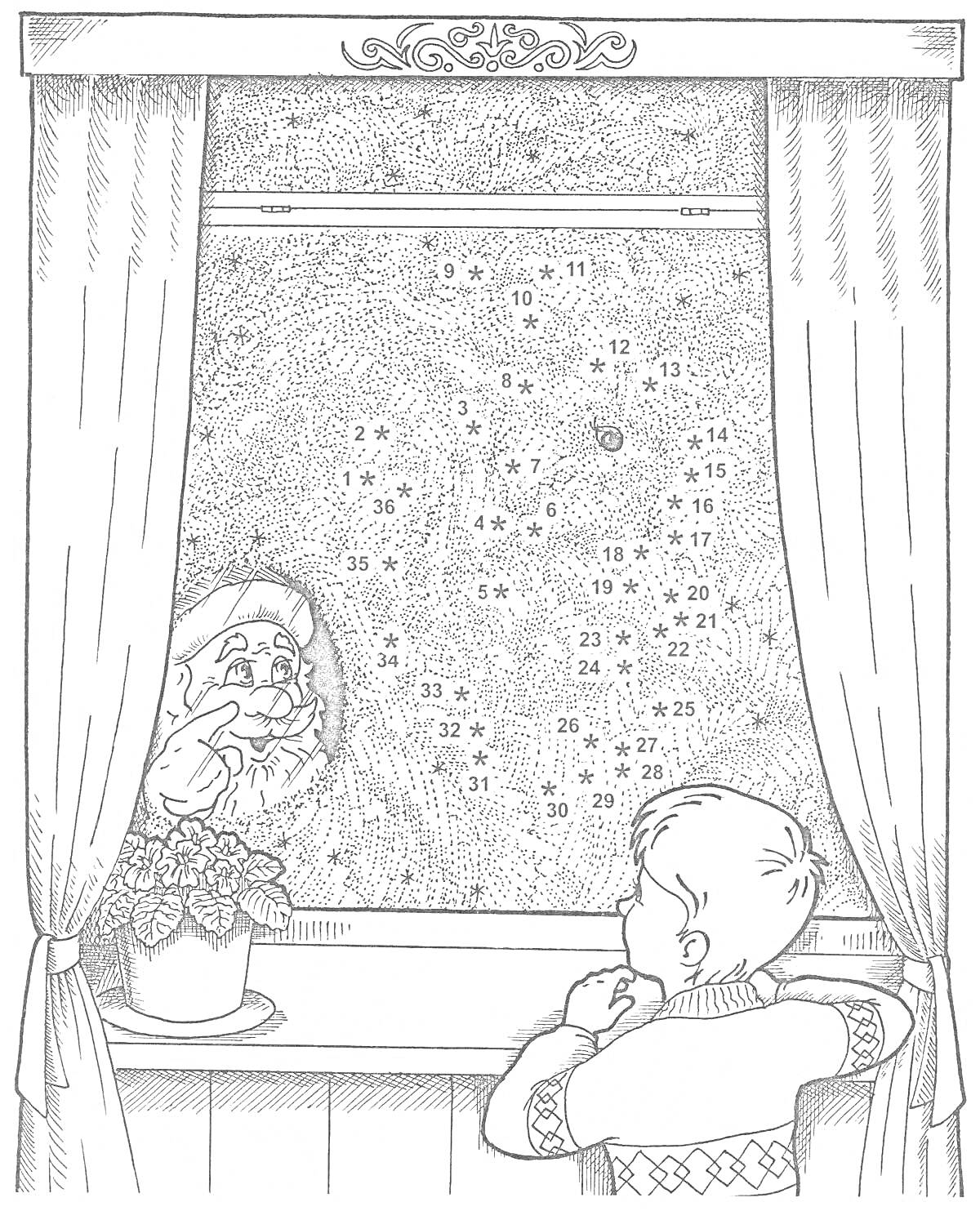 Раскраска Узоры на окне, старик, мальчик, цветок на подоконнике, гардины