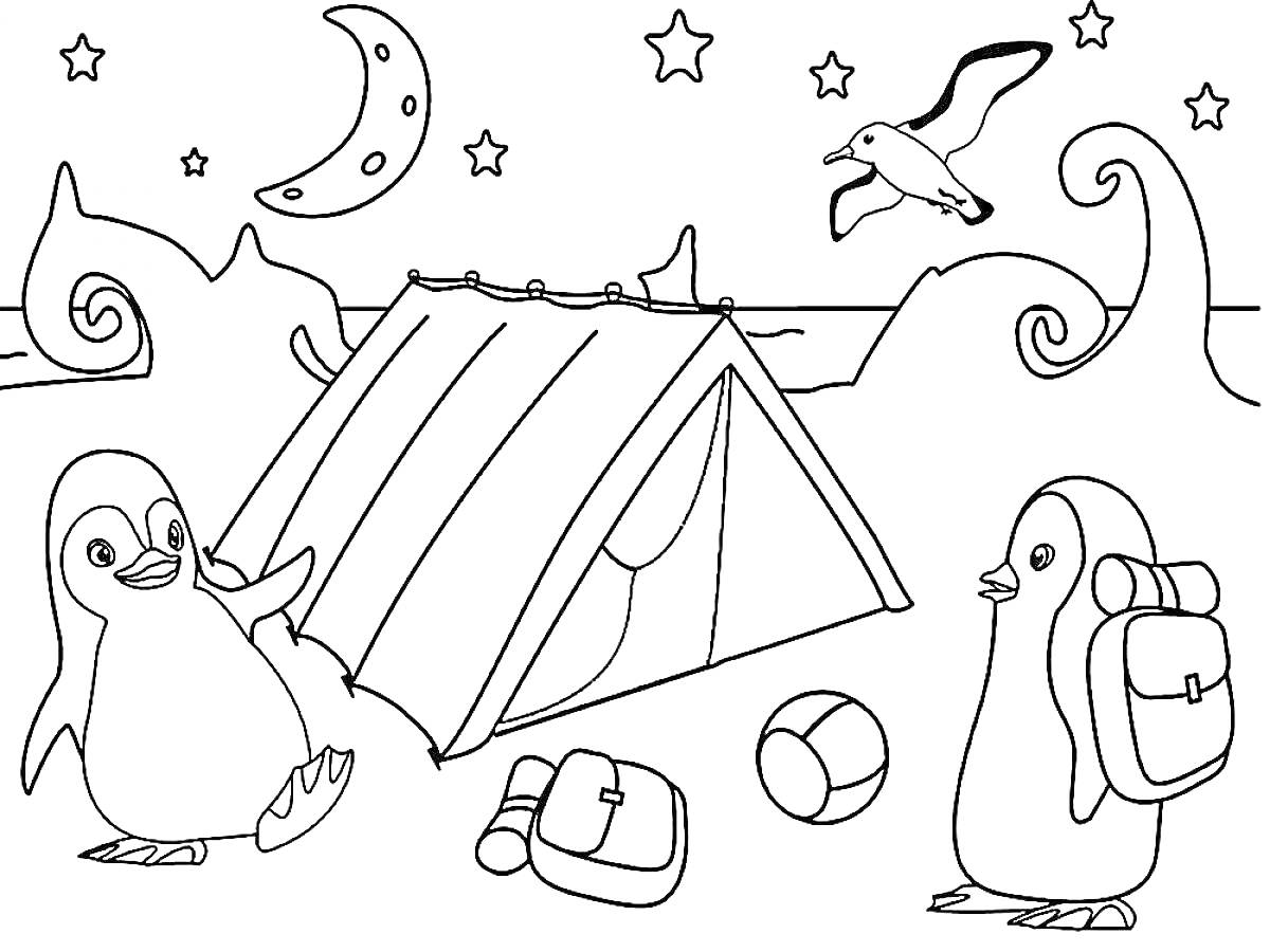 На раскраске изображено: Пингвины, Палатка, Звезды, Луна, Море, Волны, Кемпинг, Ночь, Рюкзак, Мячи, Чайки